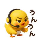 ぴよこちゃん☆使える応答【3D×デカ文字】（個別スタンプ：14）