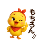 ぴよこちゃん☆使える応答【3D×デカ文字】（個別スタンプ：15）