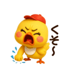 ぴよこちゃん☆使える応答【3D×デカ文字】（個別スタンプ：19）