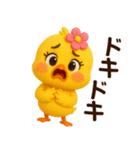 ぴよこちゃん☆使える応答【3D×デカ文字】（個別スタンプ：22）