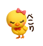 ぴよこちゃん☆使える応答【3D×デカ文字】（個別スタンプ：27）