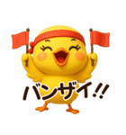 ぴよこちゃん☆使える応答【3D×デカ文字】（個別スタンプ：30）
