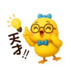 ぴよこちゃん☆使える応答【3D×デカ文字】（個別スタンプ：35）