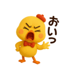 ぴよこちゃん☆使える応答【3D×デカ文字】（個別スタンプ：36）