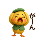 ぴよこちゃん☆使える応答【3D×デカ文字】（個別スタンプ：39）