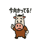 ★日本一の焼肉屋さん★ やきにく語り（個別スタンプ：7）