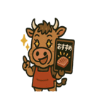 ★日本一の焼肉屋さん★ やきにく語り（個別スタンプ：13）