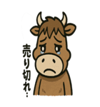★日本一の焼肉屋さん★ やきにく語り（個別スタンプ：29）