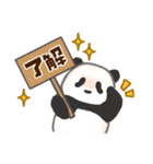 毎日使える！家族の連絡パンダ（個別スタンプ：1）