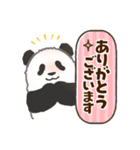 毎日使える！家族の連絡パンダ（個別スタンプ：2）
