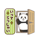 毎日使える！家族の連絡パンダ（個別スタンプ：6）