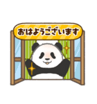 毎日使える！家族の連絡パンダ（個別スタンプ：7）
