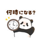 毎日使える！家族の連絡パンダ（個別スタンプ：12）