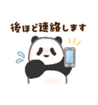 毎日使える！家族の連絡パンダ（個別スタンプ：14）