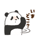 毎日使える！家族の連絡パンダ（個別スタンプ：16）