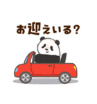 毎日使える！家族の連絡パンダ（個別スタンプ：17）