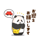 毎日使える！家族の連絡パンダ（個別スタンプ：18）
