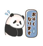 毎日使える！家族の連絡パンダ（個別スタンプ：19）