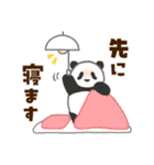 毎日使える！家族の連絡パンダ（個別スタンプ：23）