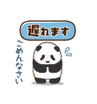 毎日使える！家族の連絡パンダ（個別スタンプ：25）
