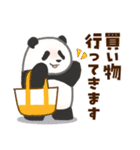 毎日使える！家族の連絡パンダ（個別スタンプ：27）
