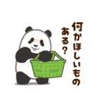 毎日使える！家族の連絡パンダ（個別スタンプ：28）