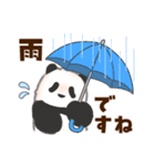 毎日使える！家族の連絡パンダ（個別スタンプ：29）