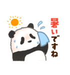 毎日使える！家族の連絡パンダ（個別スタンプ：30）