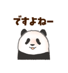 毎日使える！家族の連絡パンダ（個別スタンプ：35）