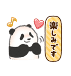 毎日使える！家族の連絡パンダ（個別スタンプ：37）