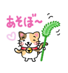 『ミケ猫』心が楽になる、癒し系シリーズ（個別スタンプ：1）