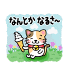 『ミケ猫』心が楽になる、癒し系シリーズ（個別スタンプ：4）