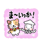 『ミケ猫』心が楽になる、癒し系シリーズ（個別スタンプ：5）