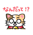 『ミケ猫』心が楽になる、癒し系シリーズ（個別スタンプ：8）