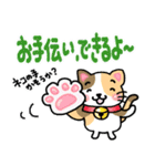 『ミケ猫』心が楽になる、癒し系シリーズ（個別スタンプ：9）