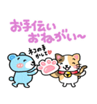 『ミケ猫』心が楽になる、癒し系シリーズ（個別スタンプ：11）