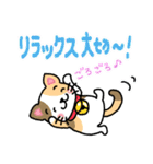 『ミケ猫』心が楽になる、癒し系シリーズ（個別スタンプ：14）