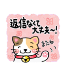 『ミケ猫』心が楽になる、癒し系シリーズ（個別スタンプ：15）