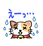 『ミケ猫』心が楽になる、癒し系シリーズ（個別スタンプ：16）
