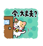 『ミケ猫』心が楽になる、癒し系シリーズ（個別スタンプ：20）
