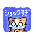 『ミケ猫』心が楽になる、癒し系シリーズ（個別スタンプ：21）
