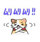 『ミケ猫』心が楽になる、癒し系シリーズ（個別スタンプ：22）