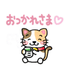 『ミケ猫』心が楽になる、癒し系シリーズ（個別スタンプ：24）