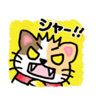 『ミケ猫』心が楽になる、癒し系シリーズ（個別スタンプ：26）