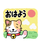 『ミケ猫』心が楽になる、癒し系シリーズ（個別スタンプ：28）