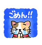 『ミケ猫』心が楽になる、癒し系シリーズ（個別スタンプ：29）