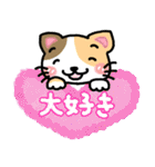 『ミケ猫』心が楽になる、癒し系シリーズ（個別スタンプ：30）