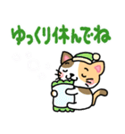 『ミケ猫』心が楽になる、癒し系シリーズ（個別スタンプ：32）