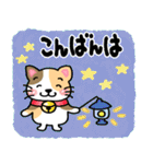 『ミケ猫』心が楽になる、癒し系シリーズ（個別スタンプ：34）