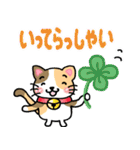 『ミケ猫』心が楽になる、癒し系シリーズ（個別スタンプ：35）